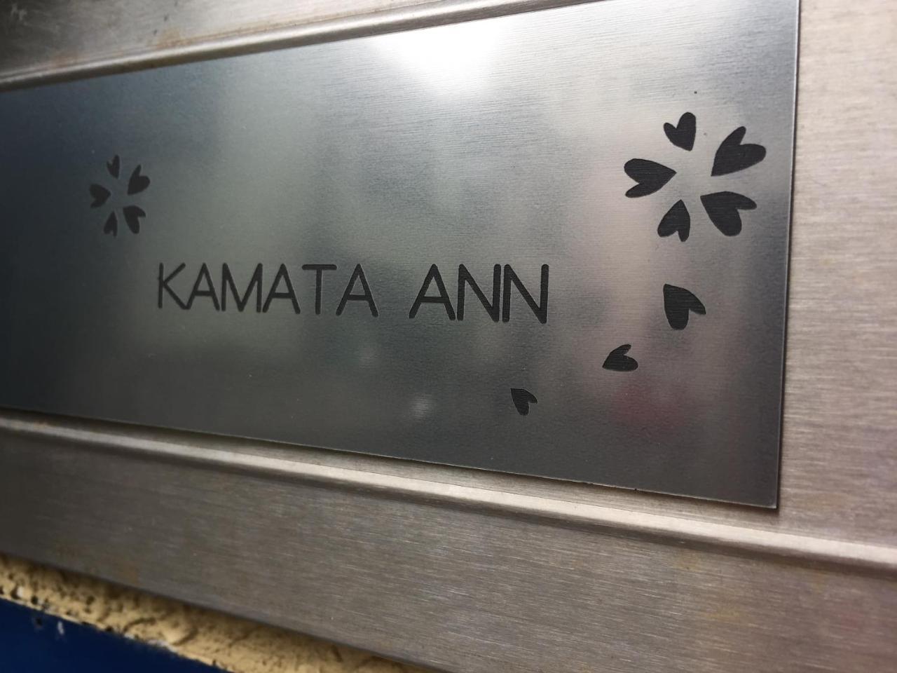Kamata Ann Hotel Tokio Exterior foto