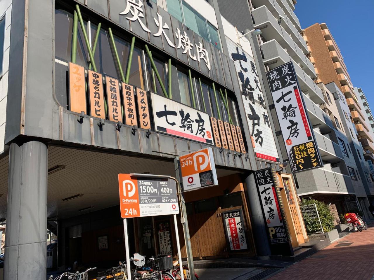 Kamata Ann Hotel Tokio Exterior foto